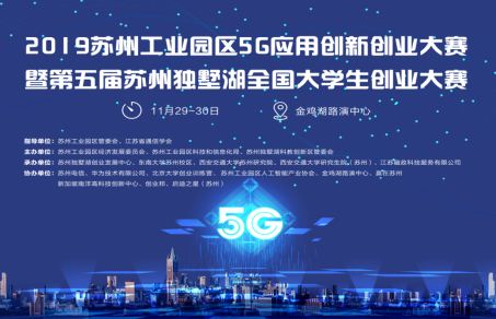 ��ʏ��ʥ���ڿƼ����޹�˾�s�@�K�ݹ��I�@�^�e�k5G���Ä����I��ِ���  ��